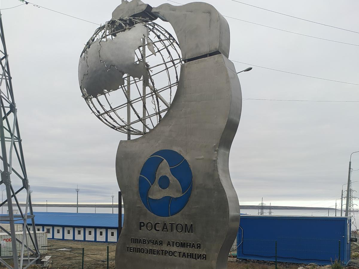ПАТЭС