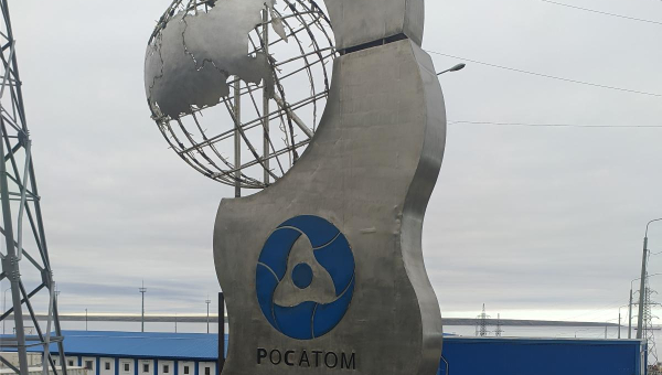 ПАТЭС