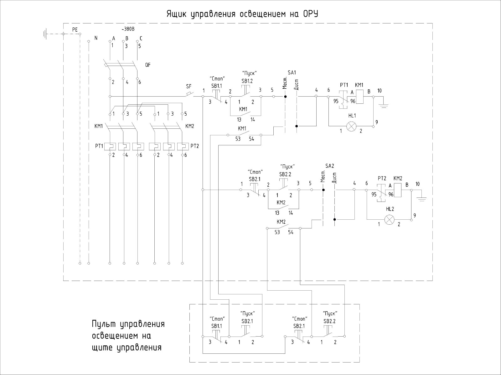 Электрическая схема