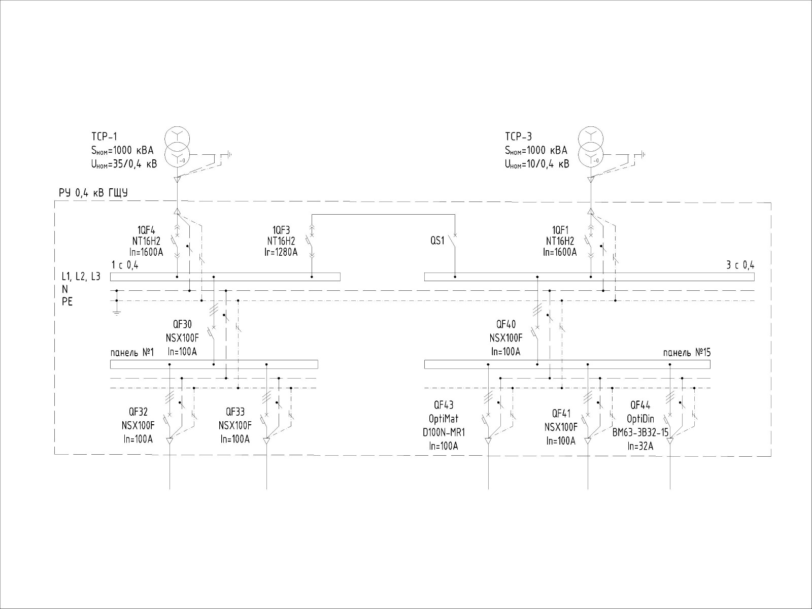 Электрическая схема