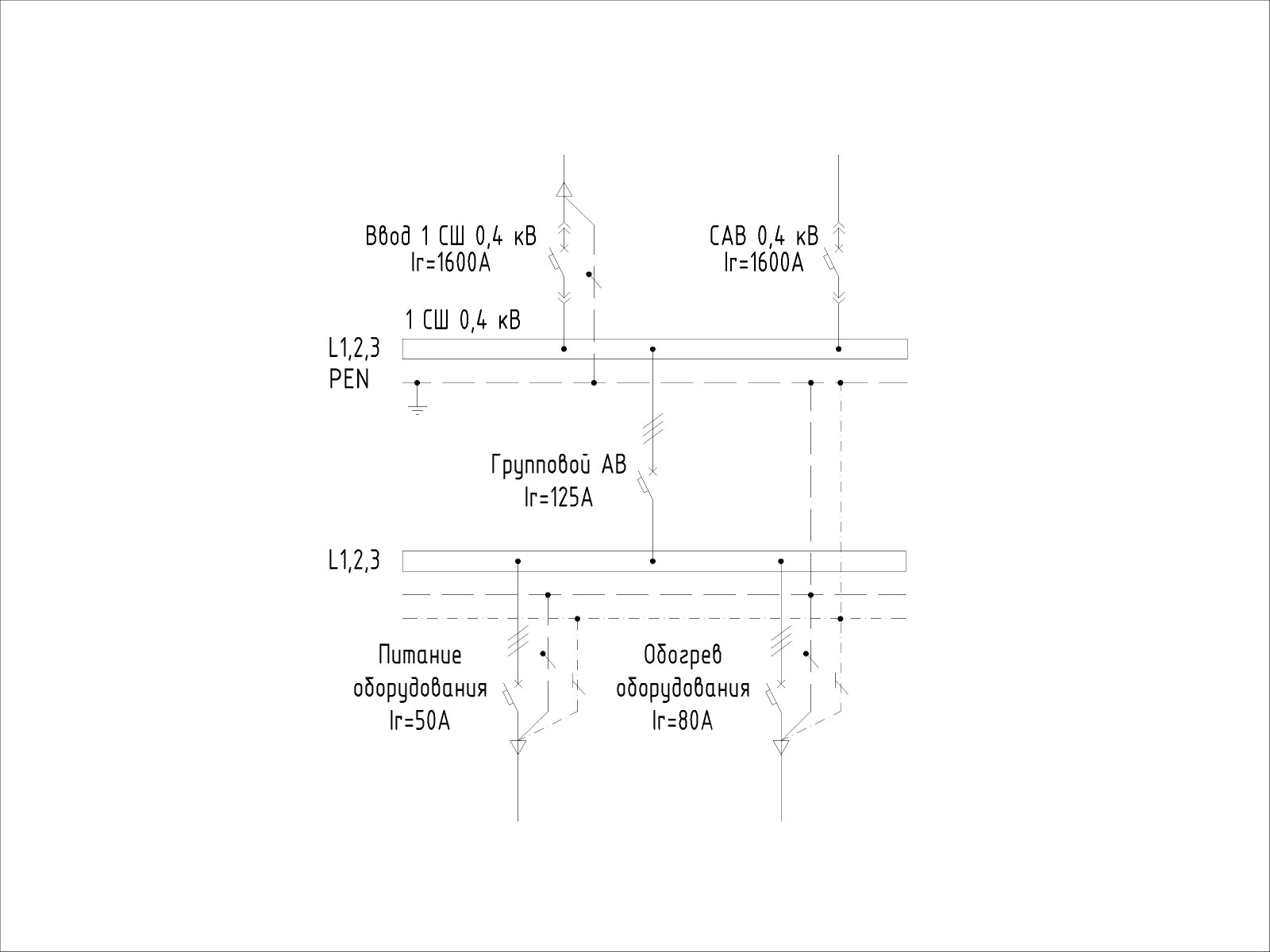 Электрическая схема