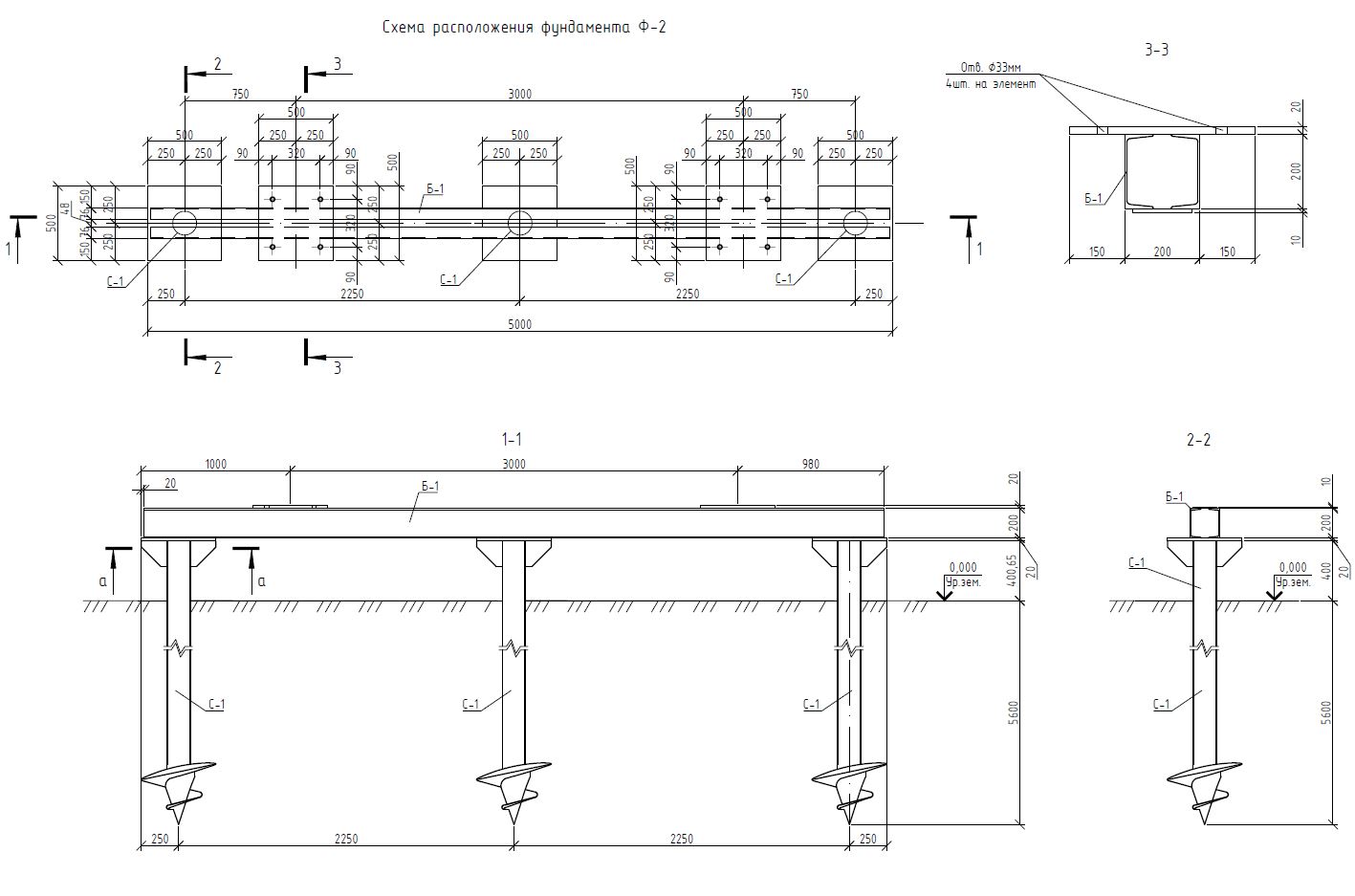 Чертёж фундамента